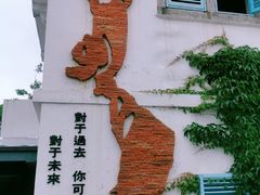 -问海文创园
