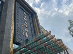 -宁波状元楼酒店(和义路店)