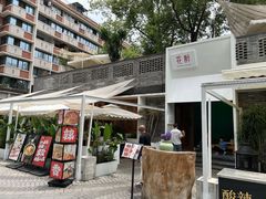 -听香·678茶铺(猛追湾店)