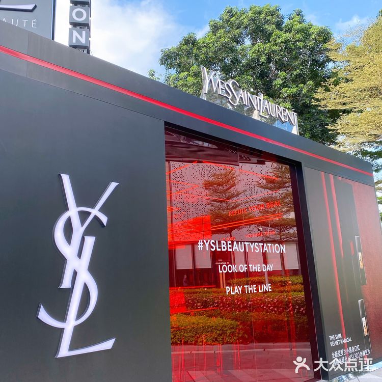 国庆必打卡！正佳ysl美妆加油站