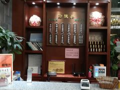 -勤德兴(湖滨路店)