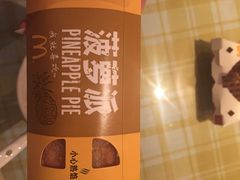 -麦当劳(杨高南路店)