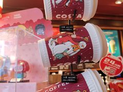 -COSTA COFFEE(中粮祥云店)