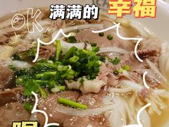 火车头越南河粉-CHILL Pho澳洲牛肉越南粉(佛山顺德万象汇店)
