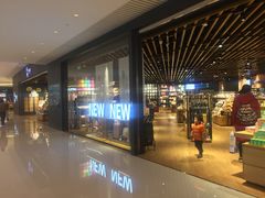 -九木杂物社(恒隆广场店)