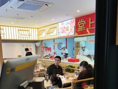 -堂上堂(益民街店)