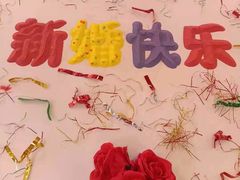 -喜盈门特色烤鸭(胜利店)