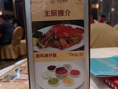 -荣华酒楼(鼎湖区店)