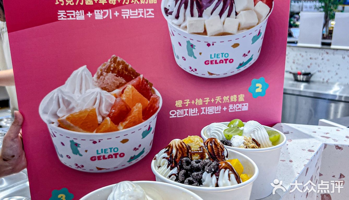 不在韩国，在苏州！！爆🔥的酸奶冰淇淋来啦
