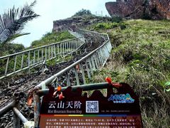 -七仙岭温泉国家森林公园