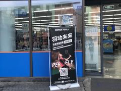 -迪卡侬(西华店)