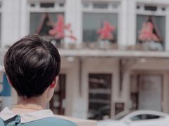 -小白楼1902欧式风情街