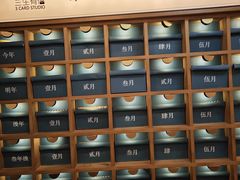 -三生有信(豫园商城店)