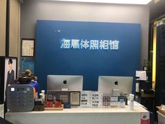 -海马体照相馆(宁波天一广场店)