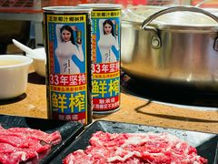 -幸运牛汕头小黄牛牛肉火锅(梅林店)