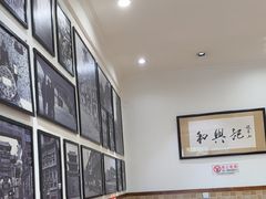 -和兴记牛肉火勺·羊汤(于洪广场店)