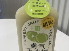-奈雪的茶(金鹰广场店)