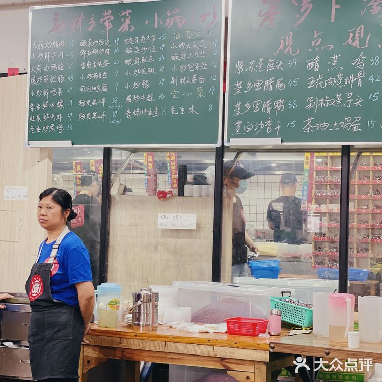 长沙必吃｜笨萝卜浏阳菜馆