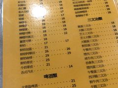 -喜莲咖啡