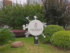 -上海电影博物馆