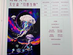 -天津美术学院-校史馆