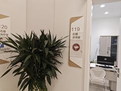 -上海嘉宁·心理咨询中心