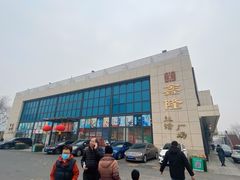 -鑫隆生活广场(阳光好东东店)