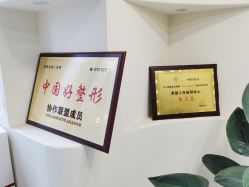 -美丽人生祛斑扁平疣汗管瘤中心