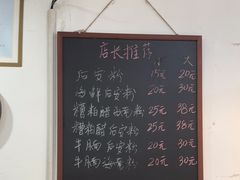 -老何家后安粉·糟粕醋海鲜火锅(三亚湾椰梦长廊店)
