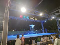 -渔家火锅·海鲜自助餐·演艺(亚龙湾天域酒店)
