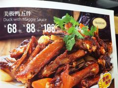 -美极鲜食坊(宝安南路店)