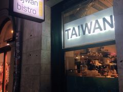 -KuKu Taiwanese Noodle & fried chicken & bubble tea