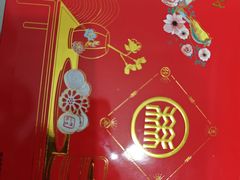 -北京稻香村(零号店)