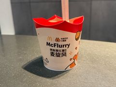 -麦当劳(吉林站13检票口对面)