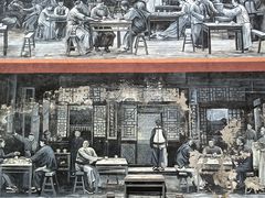 -中华巴洛克风情街