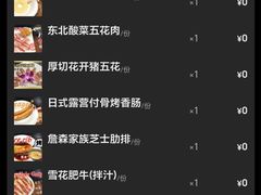 -火炉火自助餐(西直门凯德MALL店)