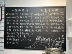 -泰宜担担面(黄泥塝总店)