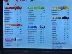 菜单-CoCo都可(汉神购物广场店)
