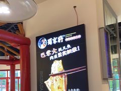 -蛙一刀·麻椒鱼火锅(金仙桥店)