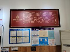 -姚记.周礼伤心凉粉(时代广场店)