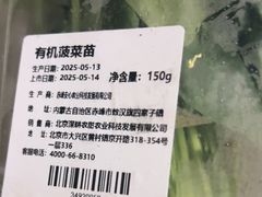 -信誉楼百货(北辰店)