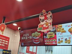 -塔斯汀中国汉堡(东平店)