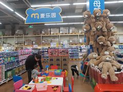 -麦德龙(十里河店)