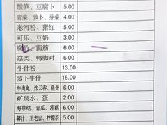 菜单-醒醒田螺(金奖总店)