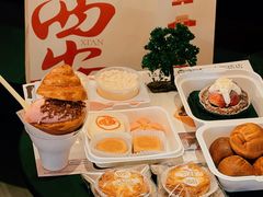 -陕拾叁-西安糕点(大雁塔店)