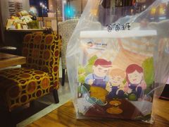 -爸爸糖手工吐司(天津大沽南路店)