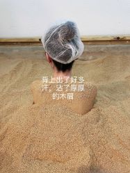 -敖东酵素·离子暖房