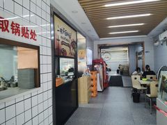 -金记老七家湾第一锅贴店(金沙井总店)
