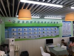 -学知乐教育·幼小衔接·小学科辅导(嘉定镇校区)