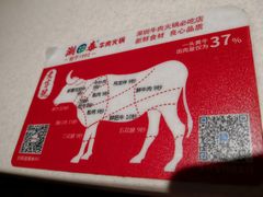 -潮泰牛肉火锅 · 创于1992年(车公庙店)